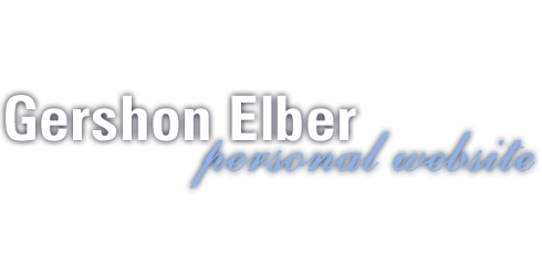 Gershon Elber personal website